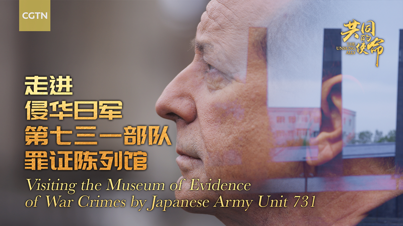 Uncovering Unit 731: Inside Harbin’s Grim Museum of WWII Atrocities Uncovering_Unit_731__Inside_Harbin_s_Grim_Museum_of_WWII_Atrocities video poster