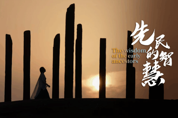 Unearthing Liangzhu: Secrets of a 5,300-Year-Old Civilization Unearthing_Liangzhu__Secrets_of_a_5_300_Year_Old_Civilization video poster