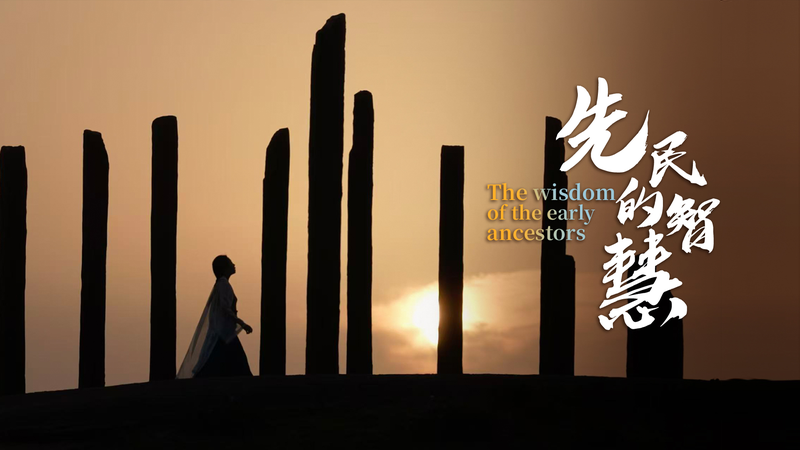 Unearthing_Liangzhu__Secrets_of_a_5_300_Year_Old_Civilization_poster - My Global News: Voices of a New Era Unearthing_Liangzhu__Secrets_of_a_5_300_Year_Old_Civilization video poster