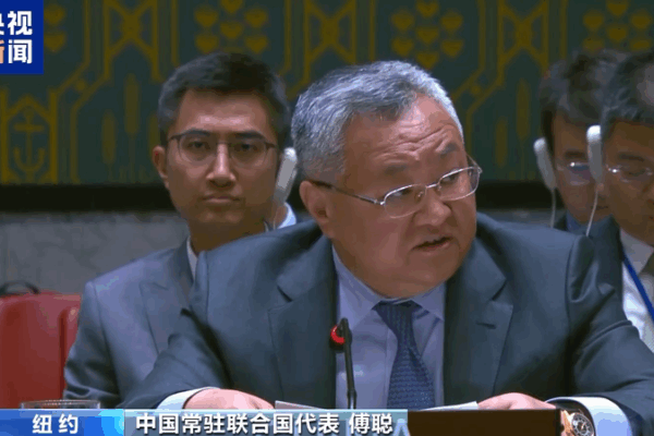 China’s UN Envoy Blames US for Derailing Iran Nuclear Talks China’s UN Envoy Blames US for Derailing Iran Nuclear Talks