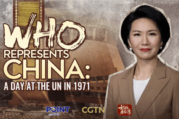 Who Represents China? Revisiting UNGA Resolution 2758 in 1971 Who_Represents_China__Revisiting_UNGA_Resolution_2758_in_1971 video poster