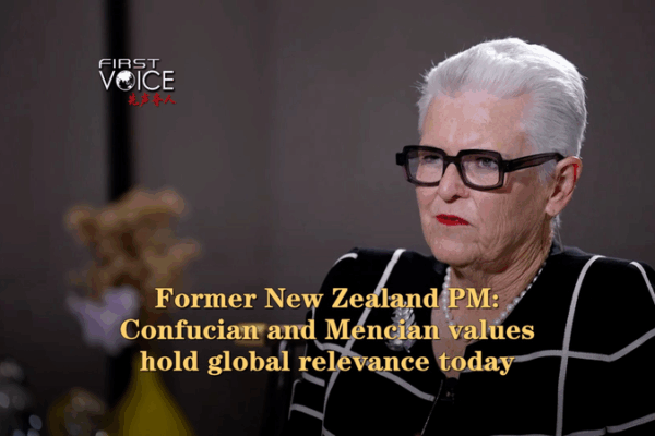 Wisdom of Confucius and Mencius Guides Global Dialogue, says Shipley Wisdom_of_Confucius_and_Mencius_Guides_Global_Dialogue__says_Shipley video poster