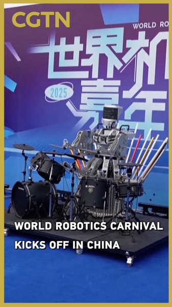 World_Robotics_Carnival_2025_Debuts_in_Wuhan_with_100_High_Tech_Robots_poster - My Global News: Voices of a New Era World_Robotics_Carnival_2025_Debuts_in_Wuhan_with_100_High_Tech_Robots video poster