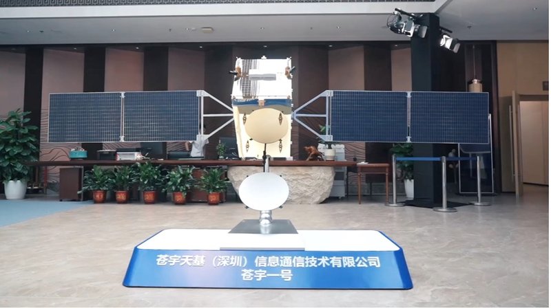 World’s First Commercial High-Orbit Satellite Set for 2026 Launch World_s_First_Commercial_High_Orbit_Satellite_Set_for_2026_Launch