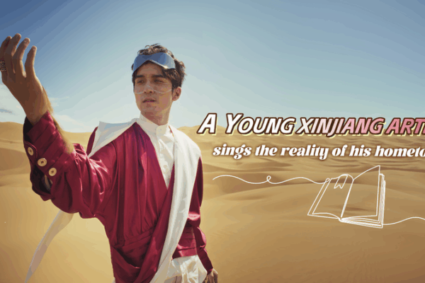 Xinjiang Musical Actor Alading Asihali Sings His Hometown’s True Story Xinjiang Musical Actor Alading Asihali Sings His Hometown’s True Story video poster