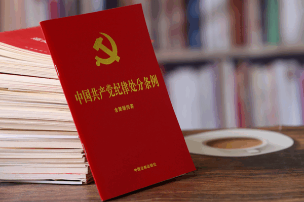 Xi Jinping Pushes for Strict Party Governance and Ethical Conduct Xi_Jinping_Pushes_for_Strict_Party_Governance_and_Ethical_Conduct