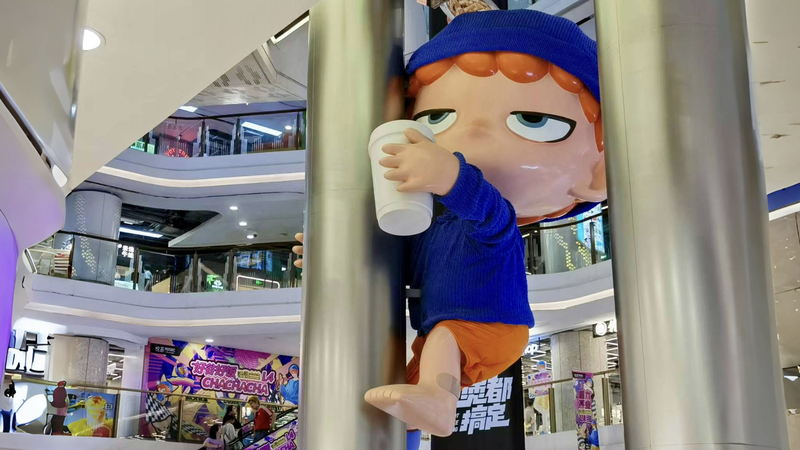 Youth-Driven ‘Guzi Economy’ Fuels Boom in the Chinese Mainland Market Youth_Driven__Guzi_Economy__Fuels_Boom_in_the_Chinese_Mainland_Market
