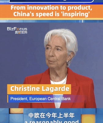Lagarde Hails Chinese Mainland’s Rapid AI-to-Market Breakthrough Lagarde Hails Chinese Mainland’s Rapid AI-to-Market Breakthrough video poster