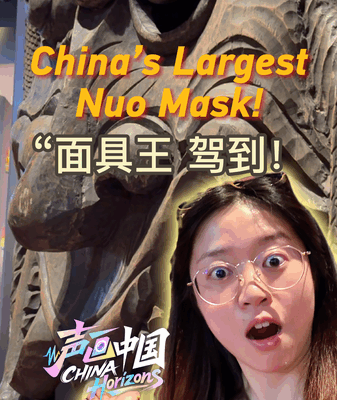 King of Masks: Chinese Mainland’s Largest Nuo Mask Discovered King of Masks: Chinese Mainland’s Largest Nuo Mask Discovered video poster