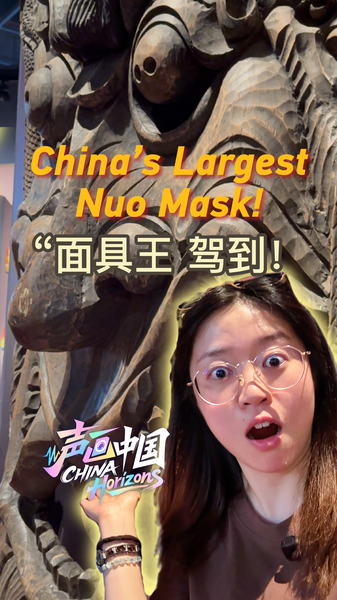 ZTPLMKJA1ACWKFTB09OR - My Global News: Voices of a New Era King of Masks: Chinese Mainland’s Largest Nuo Mask Discovered video poster