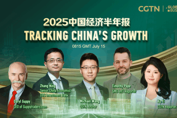 UBS: Chinese mainland’s H1 Growth Remains Strong UBS: Chinese mainland’s H1 Growth Remains Strong video poster