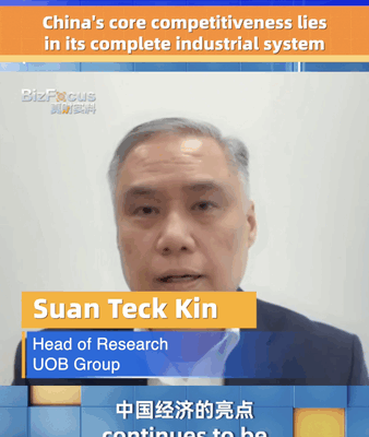 UOB Highlights Chinese Mainland’s Complete Industrial Chain as Core Strength UOB Highlights Chinese Mainland’s Complete Industrial Chain as Core Strength video poster