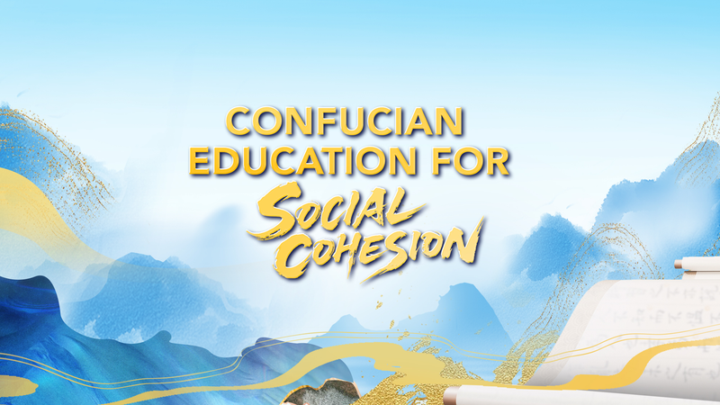 11th_Nishan_Forum_Explores_Confucian_Path_to_Social_Cohesion_poster - My Global News: Voices of a New Era 11th_Nishan_Forum_Explores_Confucian_Path_to_Social_Cohesion video poster