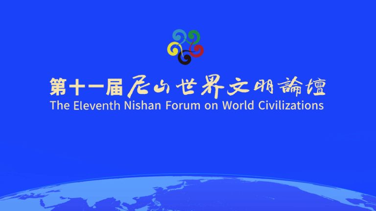 11th_Nishan_Forum_Opens_in_Qufu_with__Beauty_in_Diversity__Theme video poster