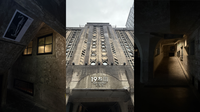 1933 Old Millfun: Shanghai’s Art Deco Abattoir Turned Creative Hub 1933_Old_Millfun__Shanghai_s_Art_Deco_Abattoir_Turned_Creative_Hub