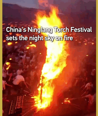 Ninglang’s Torch Festival Lights Up Yunnan Night with Fiery Traditions Ninglang’s Torch Festival Lights Up Yunnan Night with Fiery Traditions video poster