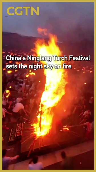 3HY85OHJ48A2TOLWODS4 - My Global News: Voices of a New Era Ninglang’s Torch Festival Lights Up Yunnan Night with Fiery Traditions video poster