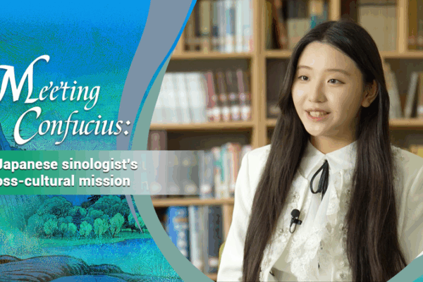 Meeting Confucius: Japanese Scholar Ohori Rio’s Cross-Cultural Mission Meeting Confucius: Japanese Scholar Ohori Rio’s Cross-Cultural Mission video poster