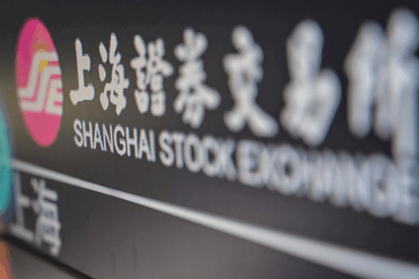China’s STAR Market Celebrates Six Years: 589 Listings & ¥925.7B Raised China's STAR Market Celebrates Six Years: 589 Listings & ¥925.7B Raised