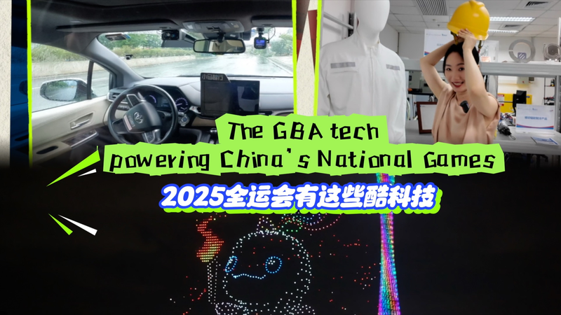 GBA Tech Gears Up for China’s 15th National Games GBA Tech Gears Up for China’s 15th National Games video poster