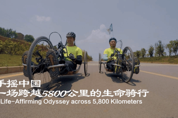 5,800km Handcycle Odyssey From Yunnan to Beijing 5_800km_Handcycle_Odyssey_From_Yunnan_to_Beijing video poster