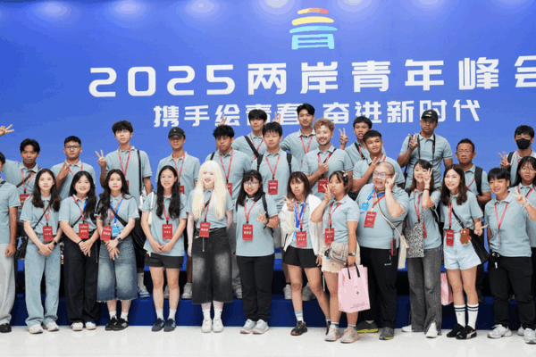 700+ Young Leaders Unite at Cross-Strait Youth Summit in Beijing 700__Young_Leaders_Unite_at_Cross_Strait_Youth_Summit_in_Beijing