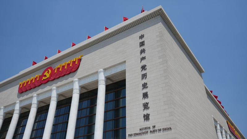 Inside the CPC’s Role in China’s Modernization