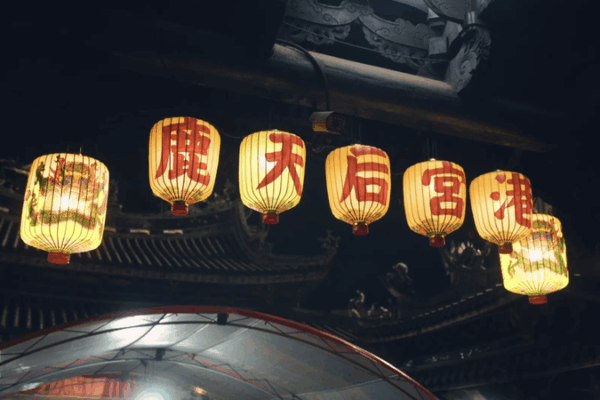 7FS5P0A8OPLPBU8QTWI0 - My Global News: Voices of a New Era Mazu Statue at Lugang Temple Reflects Island of Taiwan’s Fujian Ties video poster