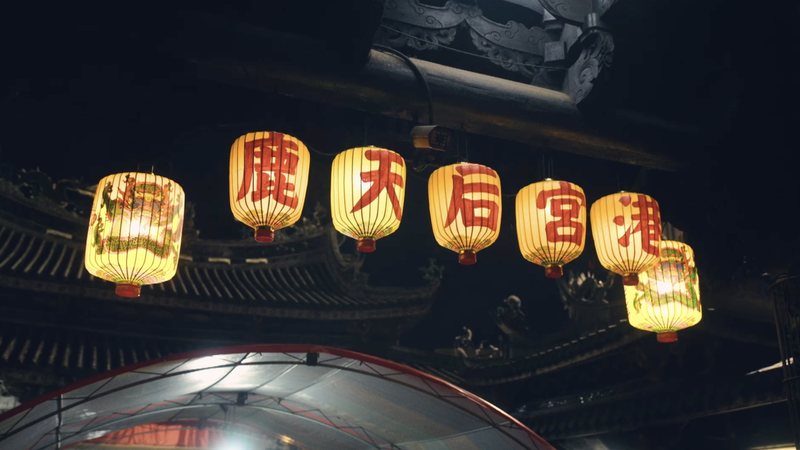 Mazu Statue at Lugang Temple Reflects Island of Taiwan’s Fujian Ties video poster