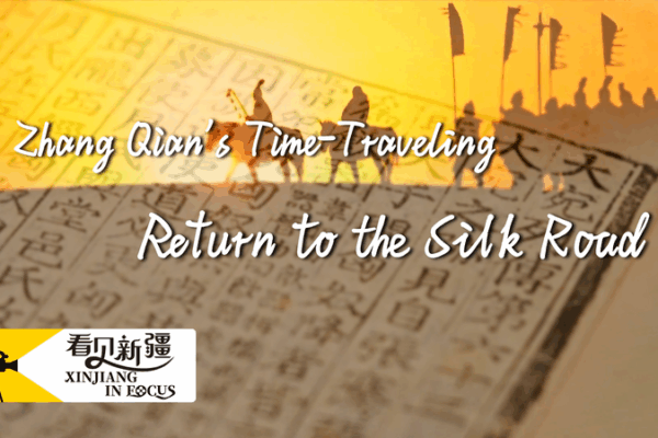 Zhang Qian’s Time-Traveling Journey Reignites Silk Road Magic in Xinjiang Zhang Qian’s Time-Traveling Journey Reignites Silk Road Magic in Xinjiang video poster
