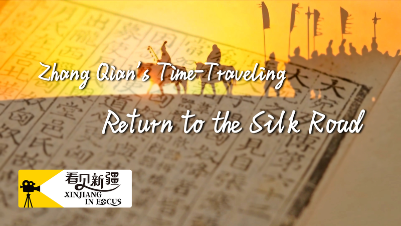 Zhang Qian’s Time-Traveling Journey Reignites Silk Road Magic in Xinjiang video poster