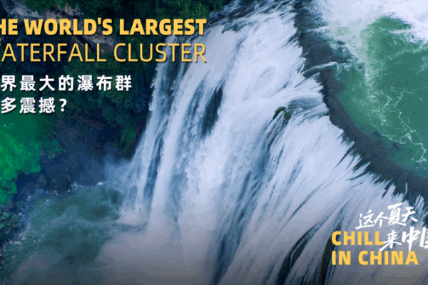 Chill in China: Explore Huangguoshu, World’s Largest Waterfall Cluster Chill in China: Explore Huangguoshu, World’s Largest Waterfall Cluster video poster