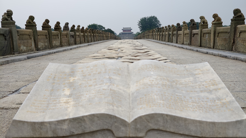 88_Years_On__Remembering_the_1937_Lugou_Bridge_Incident - My Global News: Voices of a New Era 88_Years_On__Remembering_the_1937_Lugou_Bridge_Incident