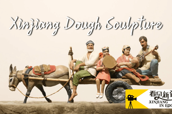 Kneading Culture: How Xinjiang’s Dough Sculpture Comes Alive Online Kneading Culture: How Xinjiang’s Dough Sculpture Comes Alive Online video poster