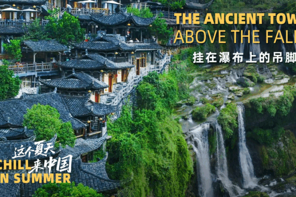 Furong Town: Cliffside Charm Above Hunan’s Roaring Falls Furong Town: Cliffside Charm Above Hunan’s Roaring Falls video poster