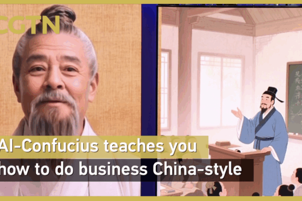 AI-Confucius Sparks Business Ethics Debate at Qufu’s Nishan Forum AI_Confucius_Sparks_Business_Ethics_Debate_at_Qufu_s_Nishan_Forum video poster