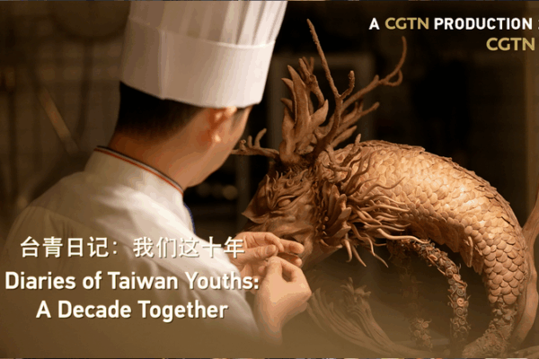 A Decade of Dreams: Taiwan Youth in the Greater Bay Area A_Decade_of_Dreams__Taiwan_Youth_in_the_Greater_Bay_Area video poster
