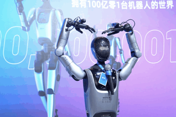 Adaptive Robots Take Center Stage at Shanghai AI Gala Adaptive_Robots_Take_Center_Stage_at_Shanghai_AI_Gala video poster