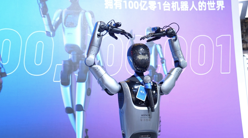 Adaptive_Robots_Take_Center_Stage_at_Shanghai_AI_Gala_poster - My Global News: Voices of a New Era Adaptive_Robots_Take_Center_Stage_at_Shanghai_AI_Gala video poster