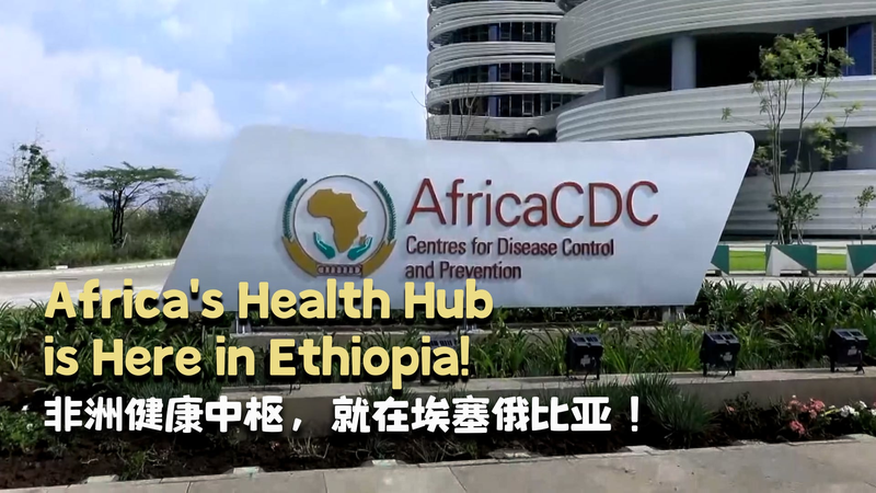 Africa_CDC_HQ_Opens_in_Addis_Ababa__Marking_a_New_Era_in_African_Health video poster