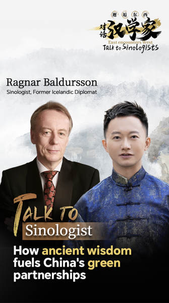 Ancient_Wisdom_Fuels_China_Iceland_Geothermal_Partnership_poster - My Global News: Voices of a New Era Ancient_Wisdom_Fuels_China_Iceland_Geothermal_Partnership video poster