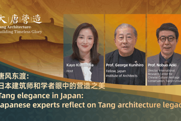 Japanese Experts Explore Tang Dynasty’s Architectural Legacy Japanese Experts Explore Tang Dynasty’s Architectural Legacy video poster