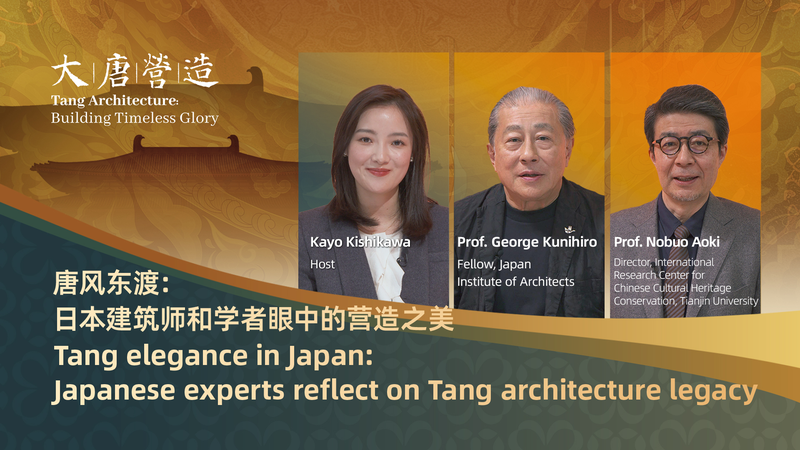 B2UN6D4HISVYUBO8IEOP - My Global News: Voices of a New Era Japanese Experts Explore Tang Dynasty’s Architectural Legacy video poster