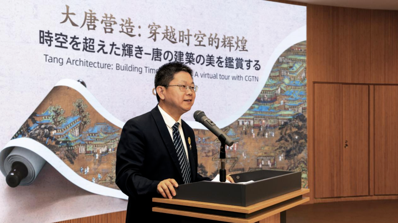 BCC779BQNGZD6YPAEGKB - My Global News: Voices of a New Era CGTN’s Virtual Exhibition Reveals Timeless Glory of Tang Architecture