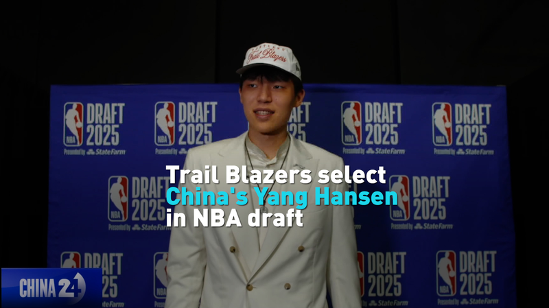 Trail Blazers Shock with First-Round Pick of China’s Yang Hansen Trail Blazers Shock with First-Round Pick of China’s Yang Hansen video poster