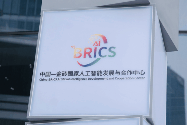 BRICS Leaders Unveil Landmark Global AI Governance Blueprint BRICS_Leaders_Unveil_Landmark_Global_AI_Governance_Blueprint