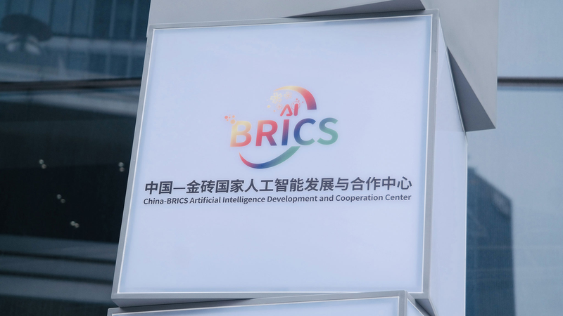 BRICS_Leaders_Unveil_Landmark_Global_AI_Governance_Blueprint