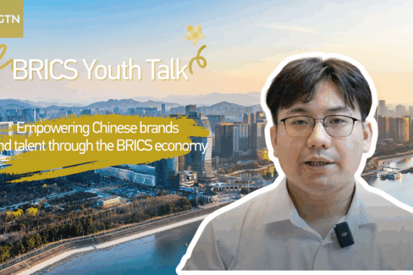BRICS Youth Talk: Empowering Chinese Talent on the Global Stage BRICS_Youth_Talk__Empowering_Chinese_Talent_on_the_Global_Stage video poster