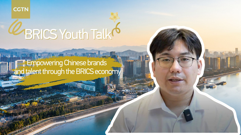 BRICS_Youth_Talk__Empowering_Chinese_Talent_on_the_Global_Stage video poster