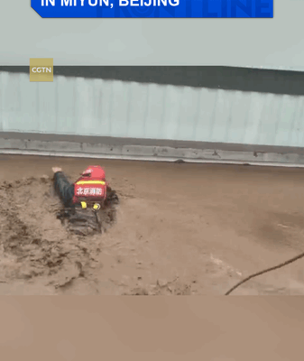 Beijing Flash Flood Crisis: 48 Seniors Rescued in Miyun District Beijing_Flash_Flood_Crisis__48_Seniors_Rescued_in_Miyun_District video poster